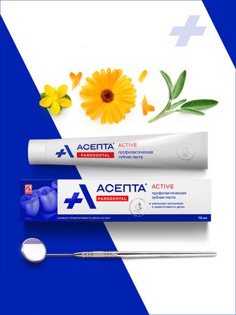Фото Асепта Актив, зубная паста, 75 мл