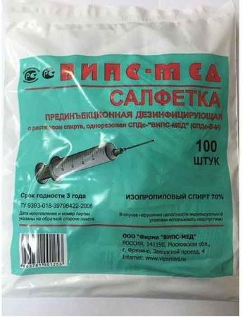 Фото СПДс, салфетки прединъекционные 60 мм x 60 мм, 100 шт.