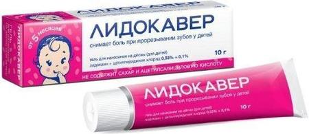 Фото Лидокавер, гель для десен детский 0.33%+0.1%, 10 г