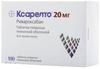 Фото Ксарелто, таблетки покрыт. плен. об. 20 мг, 100 шт.