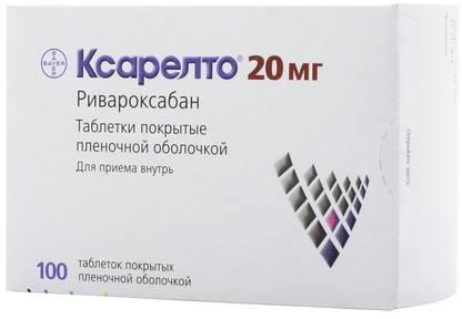 Фото Ксарелто, таблетки покрыт. плен. об. 20 мг, 100 шт.