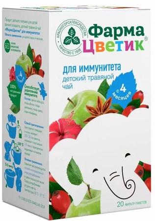 Фото ФармаЦветик, чай детский травяной для иммунитета, пакетики 1.5 г, 20 шт.