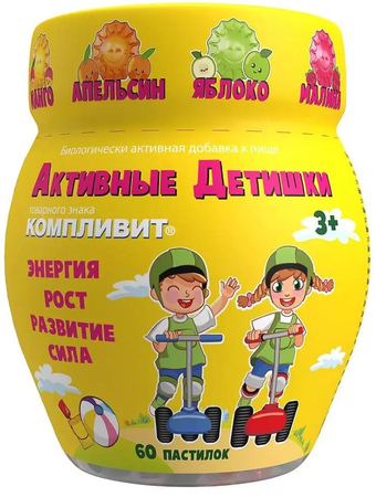 Фото Компливит АКТИВные Детишки, пастилки жевательные, 60 шт.