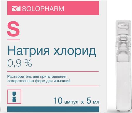 Фото Натрия хлорид, растворитель для приготовления лек. форм 0.9%, ампулы 5 мл, 10 шт.