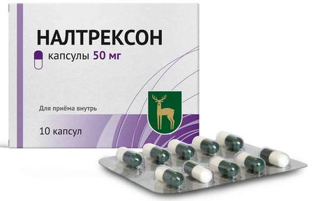 Фото Налтрексон, капсулы 50 мг, 10 шт.