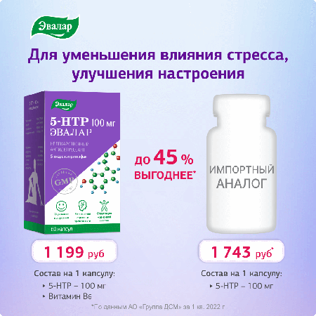 Фото Мотилегаз Форте, капсулы 120 мг, 20 шт.