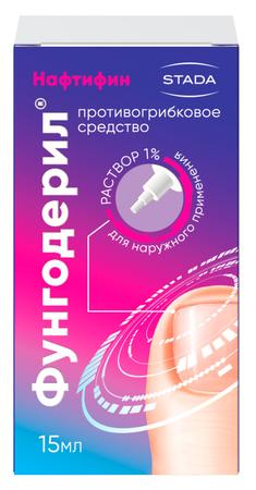 Фото Фунгодерил, раствор 1% фл,15 мл