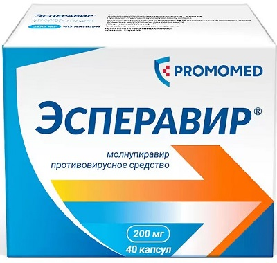 Фото Эсперавир капс 200 мг х40