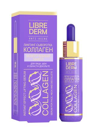 Фото Либридерм Коллаген Моментальный Эффект, лифтинг-сыворотка, 40 мл