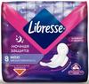 Фото Прокладки Либресс Макси ночные, 8 шт.