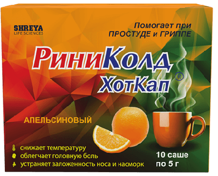 Фото РиниКолд ХотКап, порошок (апельсин), саше 5 г, 10 шт.
