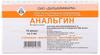 Фото Анальгин, раствор 500 мг/мл, ампулы 2 мл (Дальхимфарм), 10 шт.