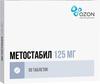 Фото Метостабил, таблетки покрыт. плен. об. 125 мг, 30 шт.