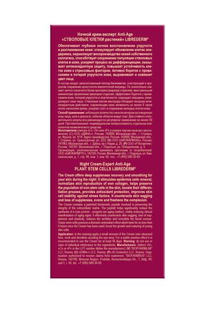 Фото Никоретте, резинка жевательная 2 мг (свежая мята), 30 шт.