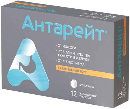 Фото Антарейт, таблетки жевательные 800 мг/40мг, 12 шт.