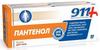 Фото 911 Крем Пантенол, 50 мл