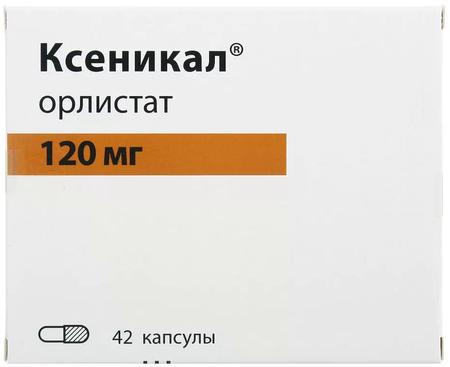 Фото Ксеникал, капсулы 120 мг, 42 шт. Фото Ксеникал, капсулы 120 мг, 42 шт.
