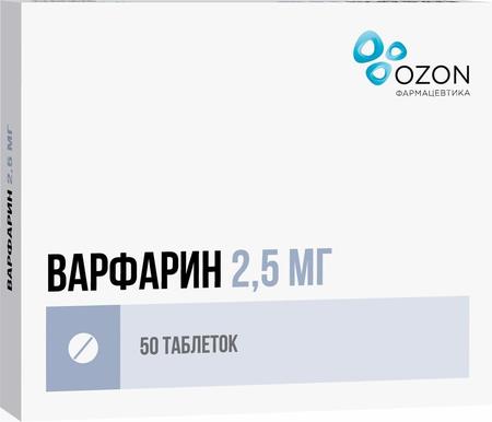 Фото Варфарин, таблетки 2.5 мг, 50 шт.