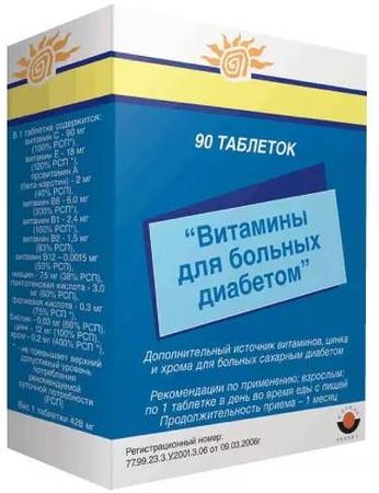 Фото Витамины для больных диабетом, таблетки, 90 шт. Фото Витамины для больных диабетом, таблетки, 90 шт.