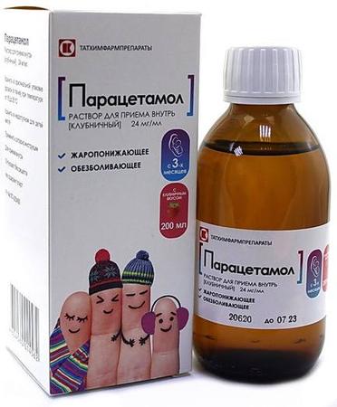 Фото Парацетамол, раствор (клубничный) 24 мг/мл, 200 мл