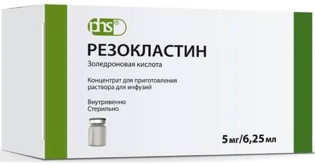 Фото Резокластин, концентрат 5 мг/6.25 мл, флакон, 1 шт.