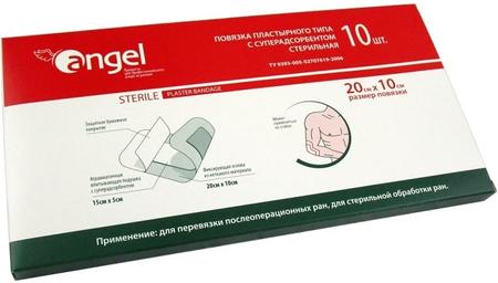 Фото Повязка пластырного типа с суперадсорбентом стерильная, 20 см x 10 см, 10 шт.