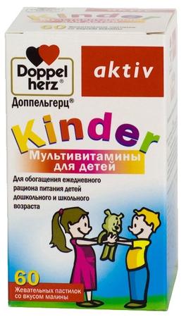 Фото Доппельгерц Киндер Мультивитамины для детей (малина-апельсин), пастилки жевательные, 60 шт. Фото Доппельгерц Киндер Мультивитамины для детей (малина-апельсин), пастилки жевательные, 60 шт.