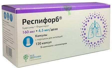 Фото Респифорб, капсулы 160 мкг+4.5 мкг/доза, 120 доз