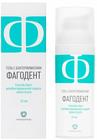 Фото Фагодент