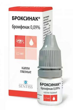 Фото Броксинак, капли глазные 0.09%, 2.5 мл Фото Броксинак, капли глазные 0.09%, 2.5 мл