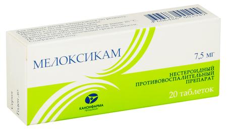 Фото Мелоксикам, таблетки 7.5 мг (Канонфарма), 20 шт.