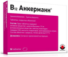 Фото В12 Анкерманн, таблетки покрыт. плен. об. 1 мг, 50 шт.