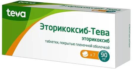 Фото Эторикоксиб-Тева, таблетки покрыт. плен. об. 90 мг, 7 шт.