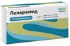 Фото Лоперамид, капсулы 2 мг, 20 шт.