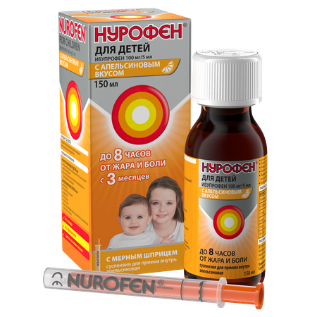 Фото Нурофен для детей, суспензия 100 мг/5 мл (апельсин) 150 мл, 1 шт.