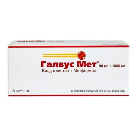 Фото Галвус Мет, таблетки покрыт. плен. об. 50 мг+1000 мг, 30 шт.