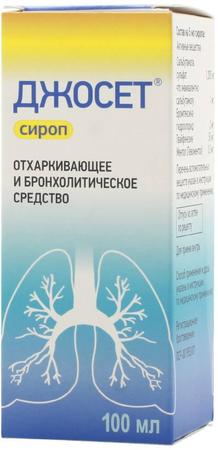 Фото Джосет, сироп, 200 мл