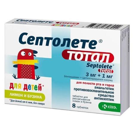 Фото Септолете Тотал, таблетки для рассасывания (лимон и бузина) 3 мг+1 мг, 8 шт.