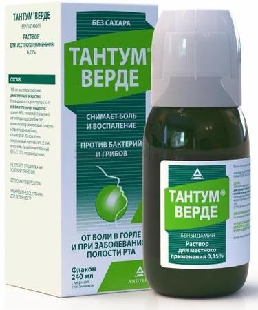 Фото Тантум Верде, раствор 0.15%, 240 мл
