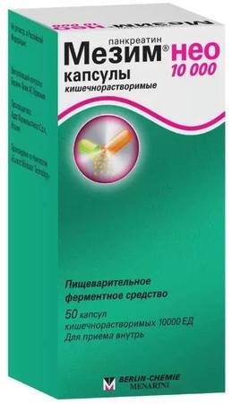 Фото Мезим нео 10000, капсулы 10000 ЕД, 50 шт.