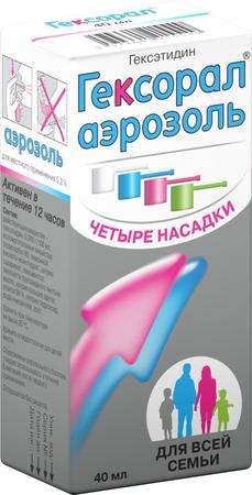 Фото Гексорал, аэрозоль 0.2% (Семейная упаковка, 4 насадки), 40 мл Фото Гексорал, аэрозоль 0.2% (Семейная упаковка, 4 насадки), 40 мл