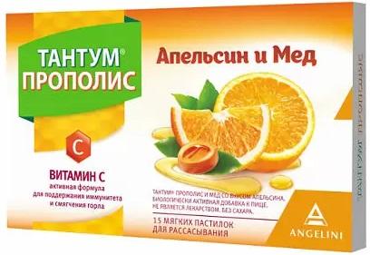 Фото Тантум Прополис и мед, пастилки (апельсин), 15 шт.