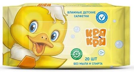 Фото Кря-Кря, салфетки влажные детские (ромашка), 20 шт. Фото Кря-Кря, салфетки влажные детские (ромашка), 20 шт.