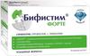 Фото Бифистим Форте, капсулы, 10 шт.