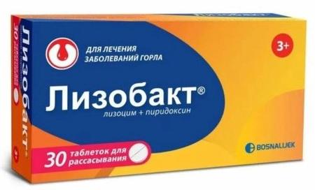 Фото Тизин Классик, спрей 0.05%, 10 мл