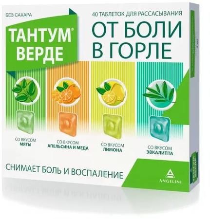 Фото Тантум Верде, таблетки для рассасывания (мята, эвкалипт, лимон, апельсин и мед), 40 шт. Фото Тантум Верде, таблетки для рассасывания (мята, эвкалипт, лимон, апельсин и мед), 40 шт.