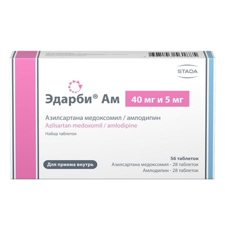 Фото Эдарби АМ набор (таблетки 40 мг +5 мг), 56 шт.