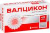 Фото Валцикон, таблетки покрыт. плен. об. 500 мг, 42 шт.