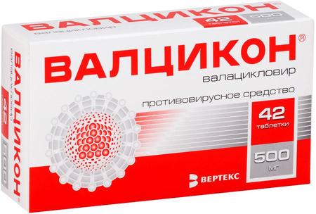 Фото Валцикон, таблетки покрыт. плен. об. 500 мг, 42 шт.