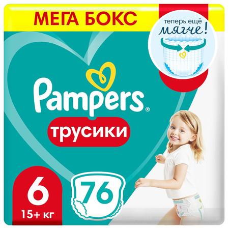 Фото Никоретте, таблетки для рассасывания 4 мг (мята), 20 шт.